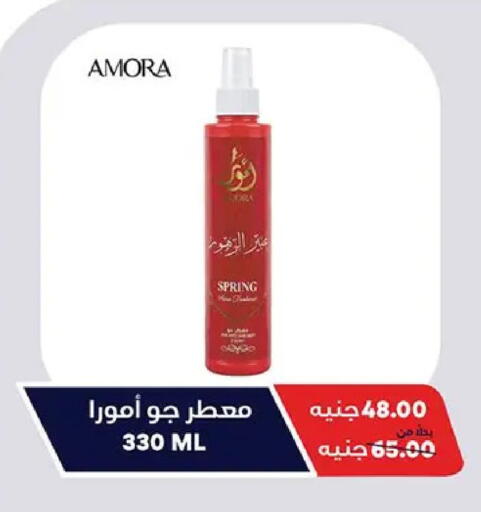 available at سنتر شاهين in Egypt - القاهرة