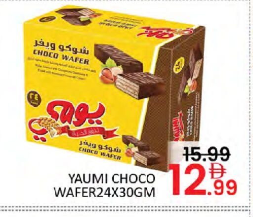available at Al Madina  in UAE - Dubai
