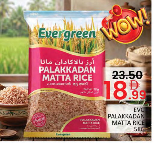 available at Al Madina  in UAE - Dubai