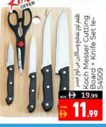 available at Pasons Hypermarket in UAE - Al Ain