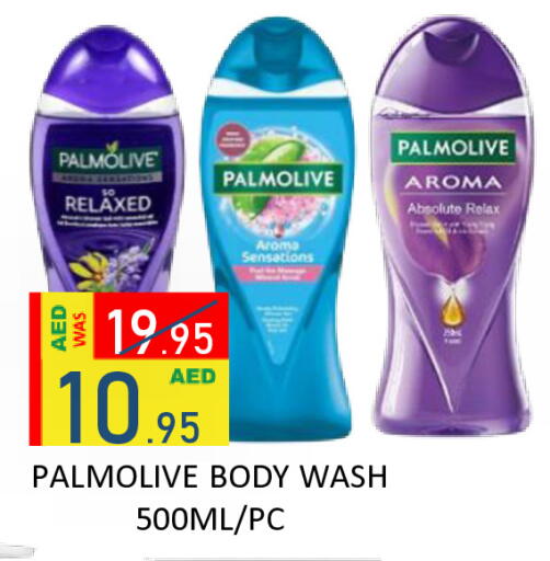 available at ROYAL GULF HYPERMARKET LLC in UAE - Abu Dhabi