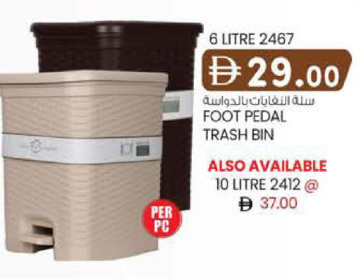 available at الصفا in الإمارات العربية المتحدة , الامارات - أبو ظبي