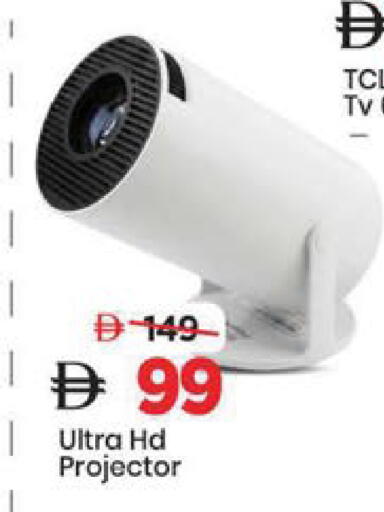 available at Mark & Save in UAE - Sharjah / Ajman