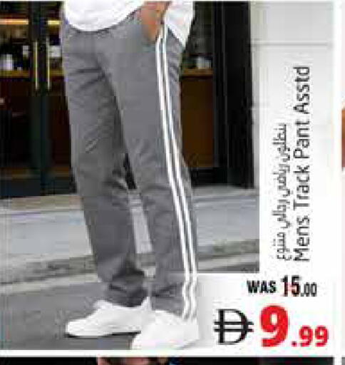 available at Pasons Hypermarket in UAE - Al Ain