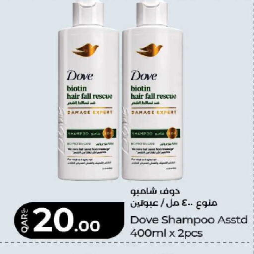 available at LuLu Hypermarket in Qatar - Al Shamal