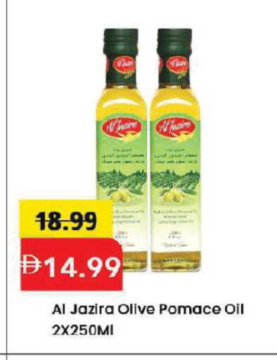 available at Mark & Save in UAE - Dubai