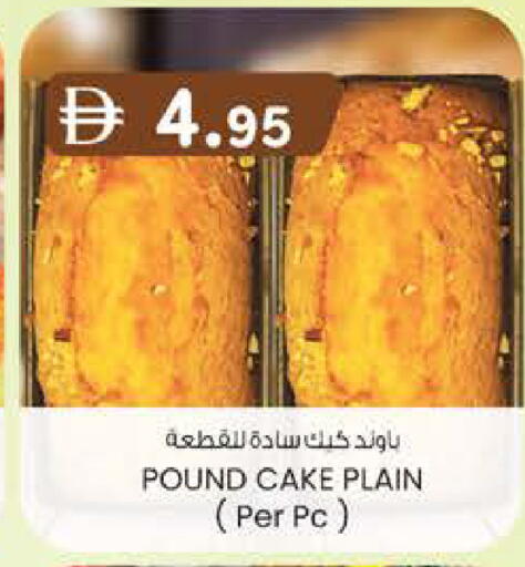 available at ك. الم. للتجارة in الإمارات العربية المتحدة , الامارات - دبي