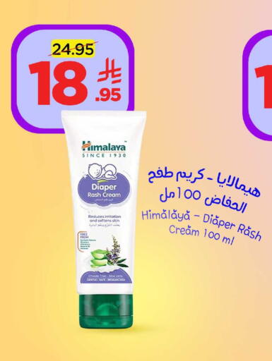 available at وهج مارت in مملكة العربية السعودية, السعودية, سعودية - جدة