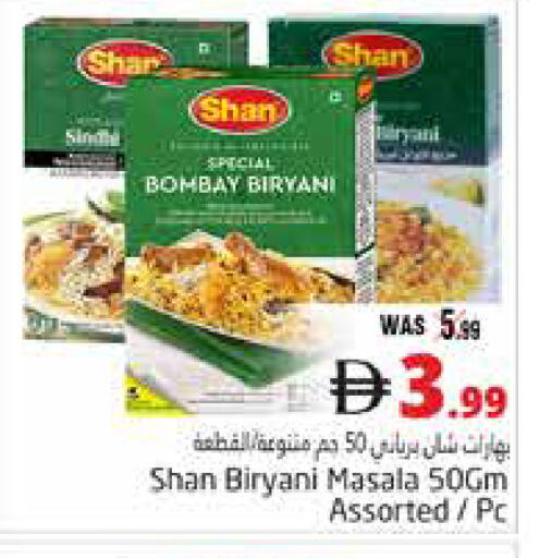 available at Pasons Hypermarket in UAE - Al Ain