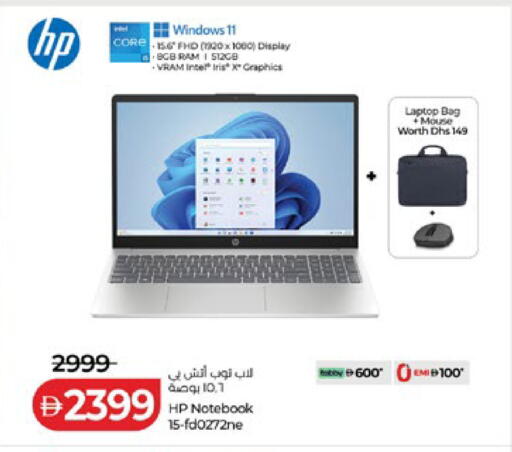 available at لولو هايبرماركت in الإمارات العربية المتحدة , الامارات - أبو ظبي