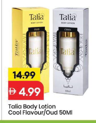 available at Mark & Save in UAE - Sharjah / Ajman