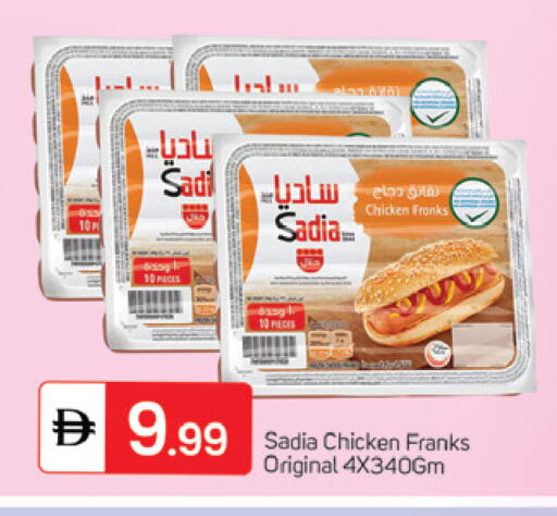 available at سوق طلال in الإمارات العربية المتحدة , الامارات - الشارقة / عجمان