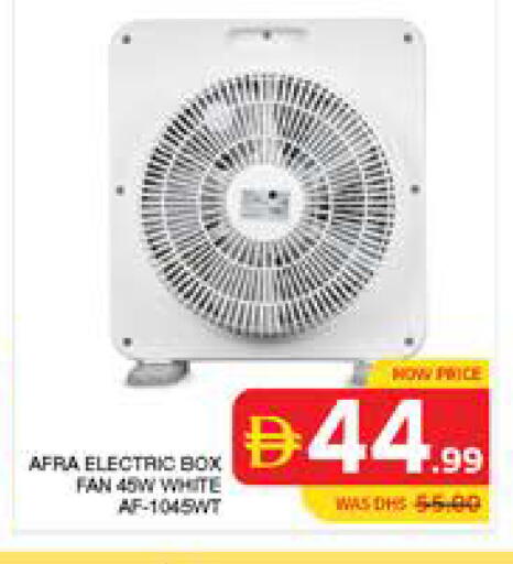 available at Seven Emirates Supermarket in UAE - Abu Dhabi