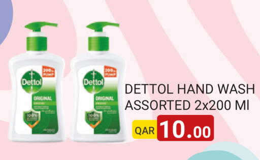 available at مجموعة ريجنسي in قطر - الشمال