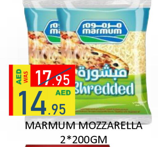 available at ROYAL GULF HYPERMARKET LLC in UAE - Abu Dhabi