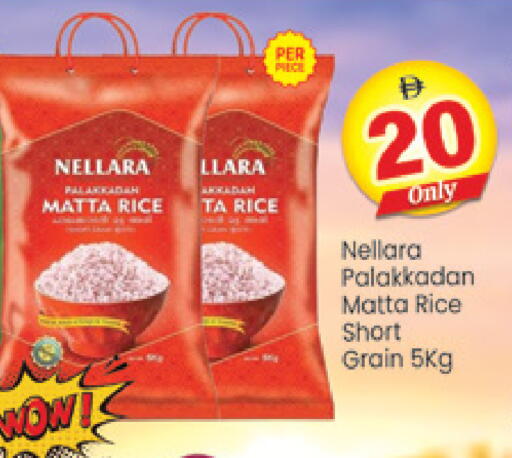 available at Al Madina  in UAE - Dubai