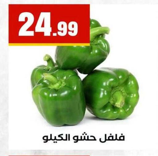 available at MartVille in Egypt - Cairo