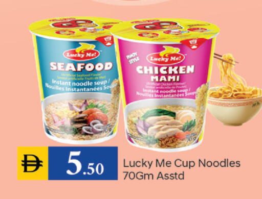 available at TALAL MARKET in UAE - Dubai