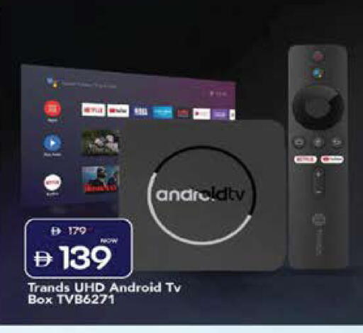 available at Mark & Save in UAE - Sharjah / Ajman