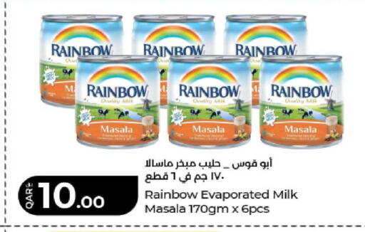 available at LuLu Hypermarket in Qatar - Al Shamal