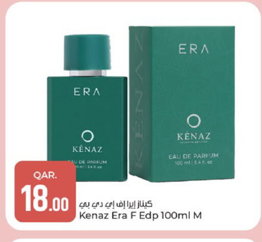 available at باريس هايبرماركت in قطر - الشحانية