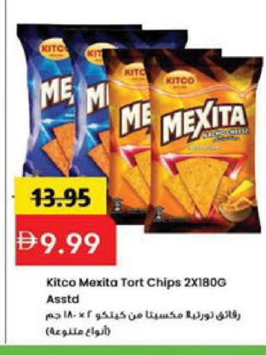 available at Mark & Save in UAE - Sharjah / Ajman
