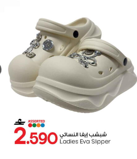 available at مارك & سايف in عُمان - مسقط‎