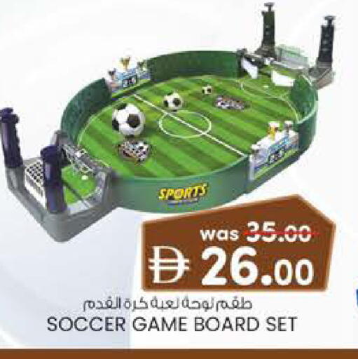 available at K.M Hypermarket in UAE - Sharjah / Ajman
