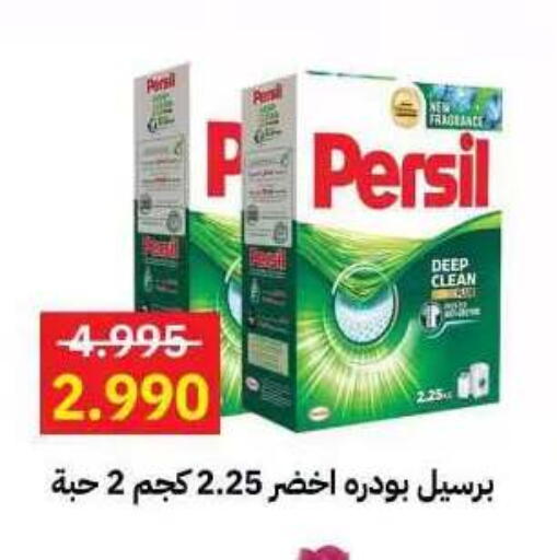 available at جمعية مدينة صباح الأحمد التعاونية in الكويت - مدينة الكويت