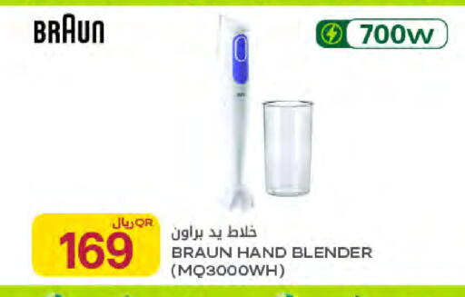 available at Al Meera in Qatar - Umm Salal