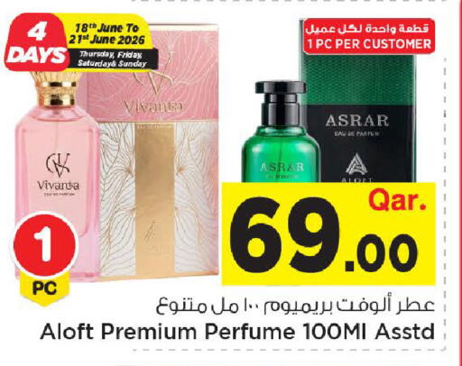 available at Mark & Save  in Qatar - Al-Shahaniya