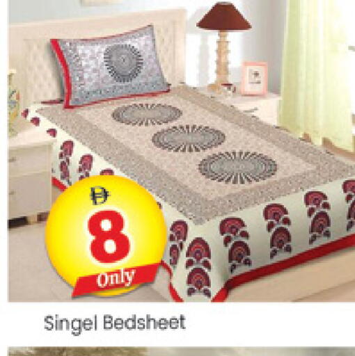 available at المدينة in الإمارات العربية المتحدة , الامارات - دبي