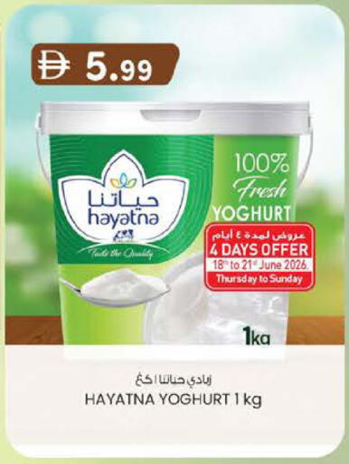 available at صفا اكسبريس سوبرماركت in الإمارات العربية المتحدة , الامارات - أبو ظبي