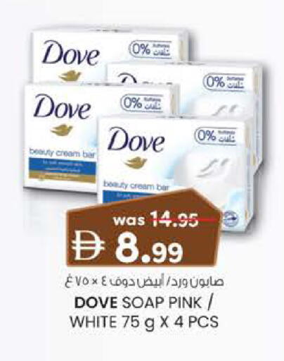 available at Safa Hyper in UAE - Al Ain
