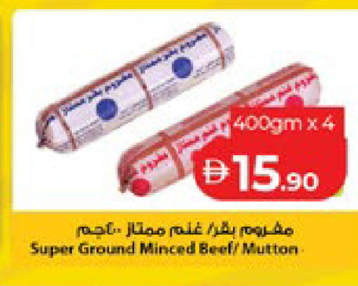 available at Lulu Hypermarket in UAE - Al Ain