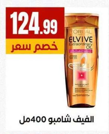 available at MartVille in Egypt - Cairo