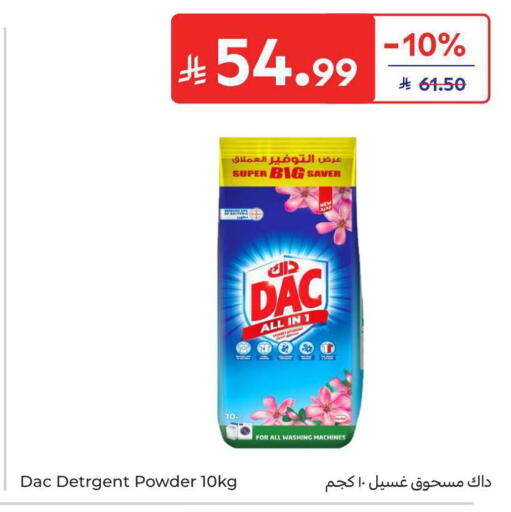 available at Carrefour in KSA, Saudi Arabia, Saudi - Buraidah