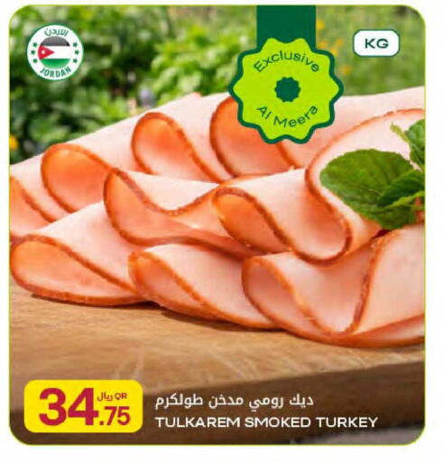 available at Al Meera in Qatar - Al-Shahaniya