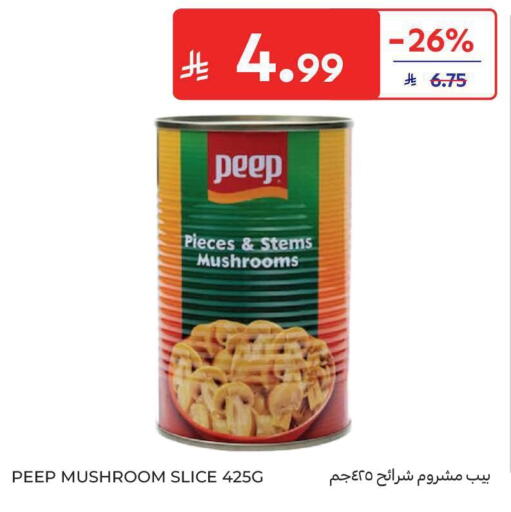 Mushroom available at Carrefour in KSA, Saudi Arabia, Saudi - Al Khobar