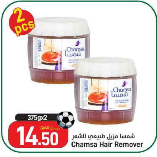 available at ســبــار in قطر - الريان