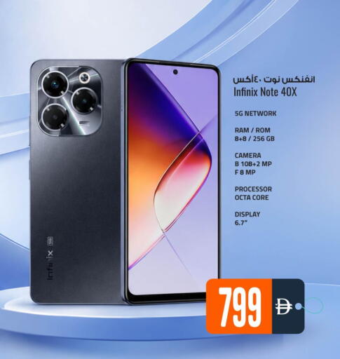 available at أنصار جاليري in الإمارات العربية المتحدة , الامارات - دبي