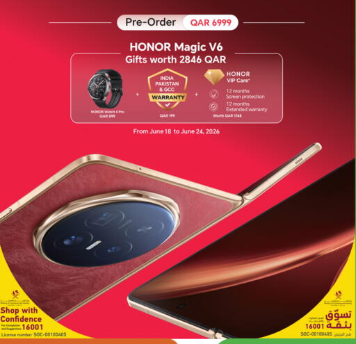 available at Saudia Hypermarket in Qatar - Al Shamal