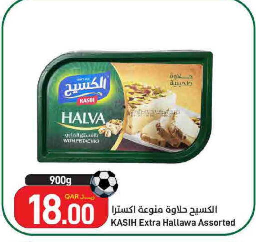 available at ســبــار in قطر - الضعاين