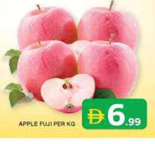 Apple available at Seven Emirates Supermarket in UAE - Abu Dhabi