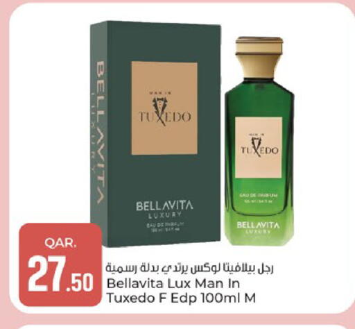 available at باريس هايبرماركت in قطر - الشحانية