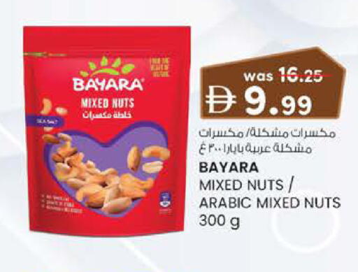 available at K M Trading  in UAE - Abu Dhabi