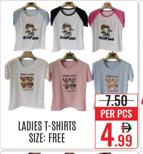 available at DAY STAR DEPARTMENT STORE.L.LC in UAE - Dubai