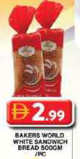 available at جراند هايبر ماركت in الإمارات العربية المتحدة , الامارات - دبي