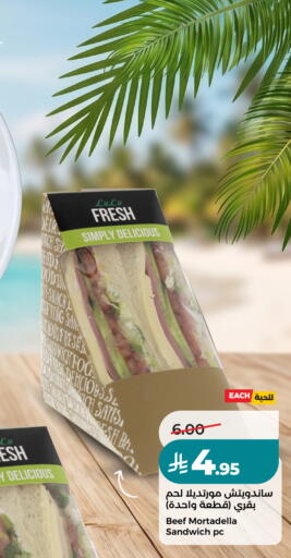 available at لولو هايبرماركت in مملكة العربية السعودية, السعودية, سعودية - جدة
