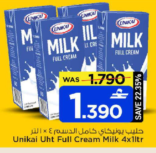 available at MARK & SAVE in Oman - Sohar